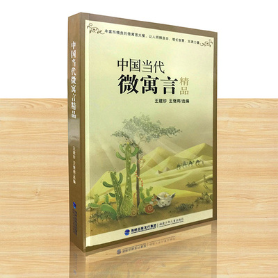 福州市产品宣传单印刷厂家