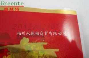 供应喷码机油墨 提供维修 I024 宁德喷码机油墨_印刷_世界工厂网中国产品信息库