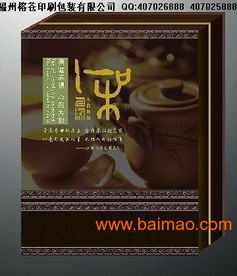 福建彩印,福州彩印厂,榕苍彩印公司质优价廉,福州彩印,福建彩印,福州彩印厂,榕苍彩印公司质优价廉,福州彩印生产厂家,福建彩印,福州彩印厂,榕苍彩印公司质优价廉