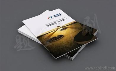 包装盒印刷礼盒印刷茶叶盒印刷画册印刷海报印刷折页印刷