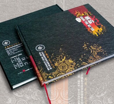 福州书刊印刷_闽侯产品目录报价_连江招商画册设计_福州书刊印刷_闽侯产品目录报价_连江招商画册设计价格_福州书刊印刷_闽侯产品目录报价_连江招商画册设计厂家-勤加缘网【福州中创印务】