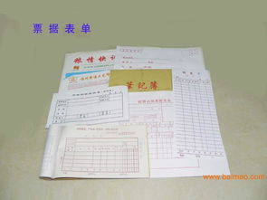 福州单据印刷 创意设计与高效生产的完美结合