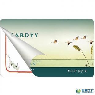 福州感应IC卡印刷服务 专业制卡厂家选择指南