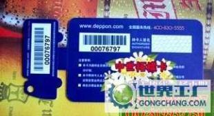 非标卡生产与印刷服务 聚焦福州、广州、南京等地的专业厂家