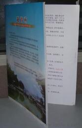 福州哪家印刷厂的宣传画册制作最优质？