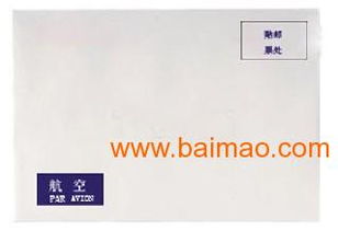 福州信封便签印刷设计全攻略 厂家选择与价格解析