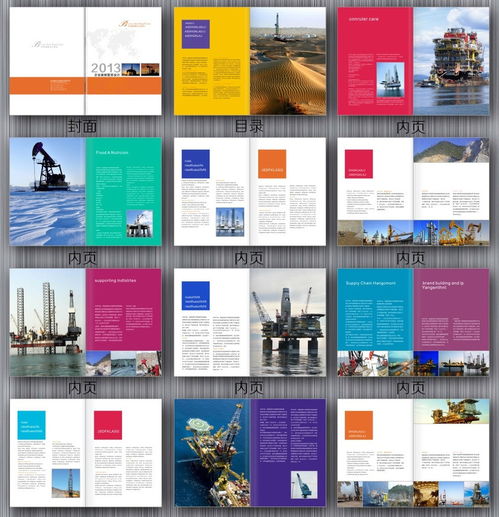 福州印刷 专业宣传画册印刷设计一站式解决方案