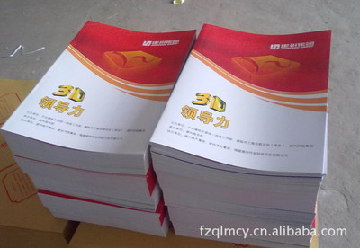 福州千里马印刷 专业产品目录与样册图册印刷的定制专家