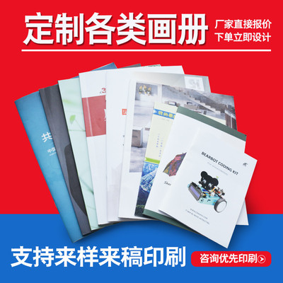 福州印刷厂,福州宣传单印刷,福州折页印刷,福州海报印刷