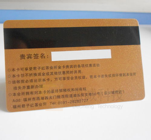福州专业PVC卡制作 会员卡、积分卡、金卡银卡一站式印刷服务