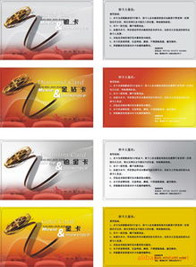 嘉迅智能 福州软件与卡类印刷产品一站式解决方案